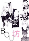 Bou.jpg image by Subtleknife13